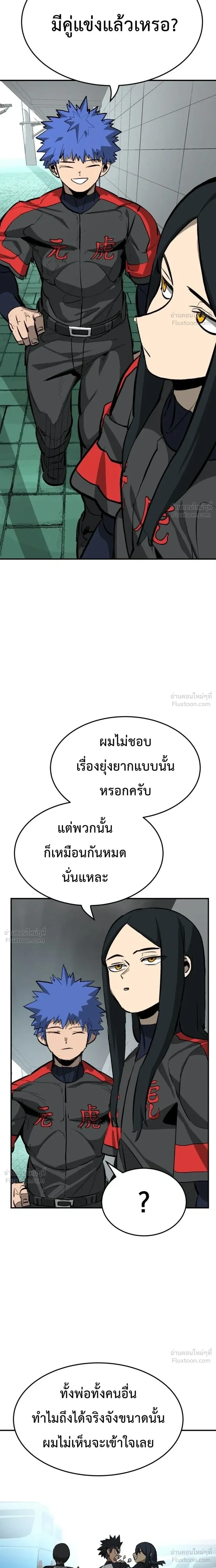 หน้าที่ 28