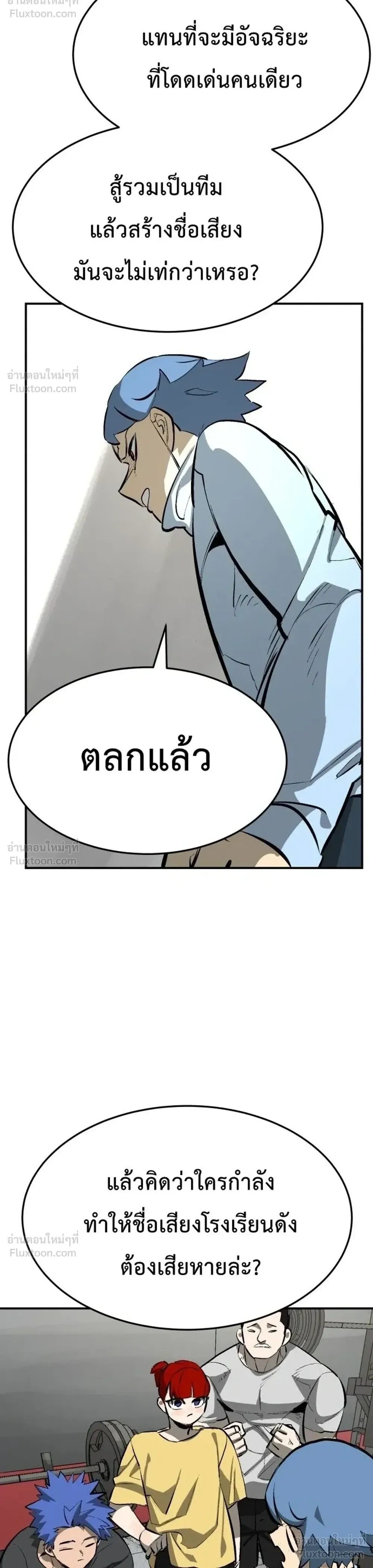 หน้าที่ 31