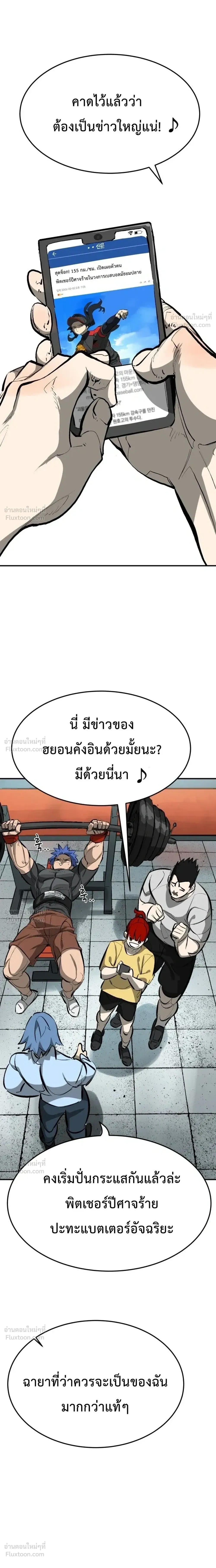 หน้าที่ 27