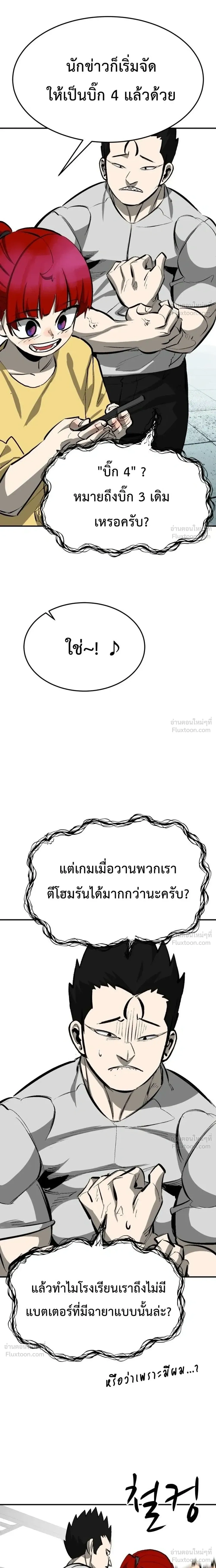 หน้าที่ 28