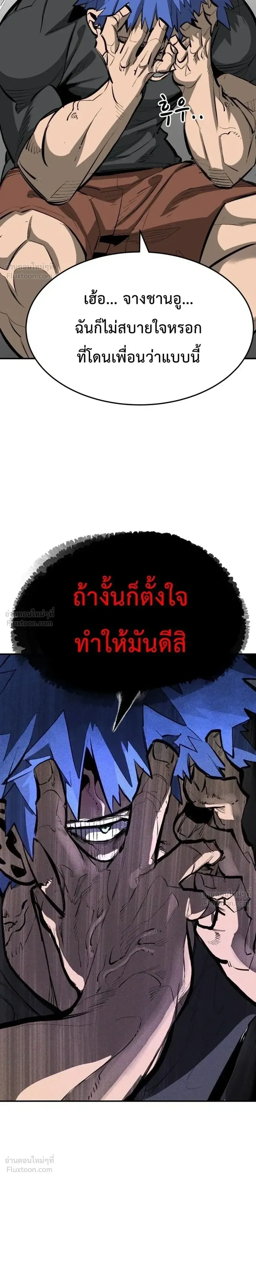 หน้าที่ 34