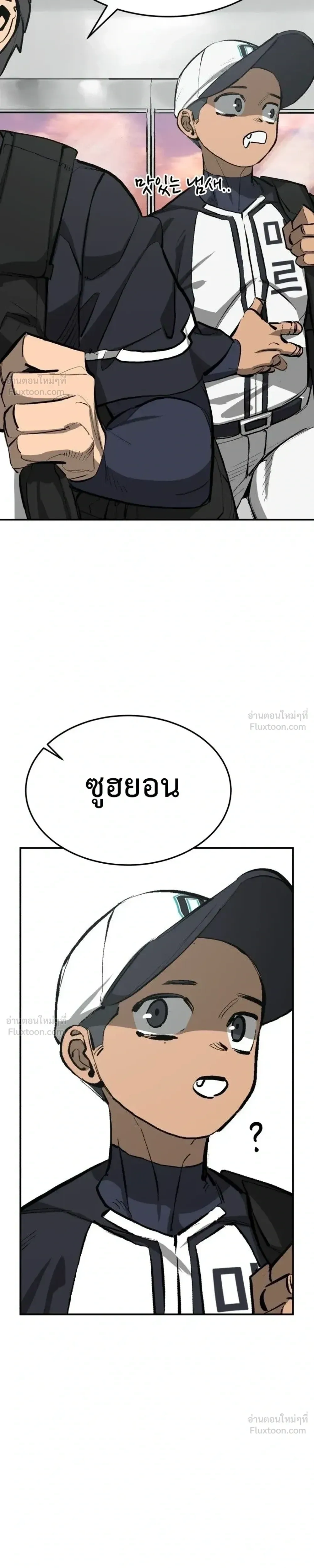 หน้าที่ 25