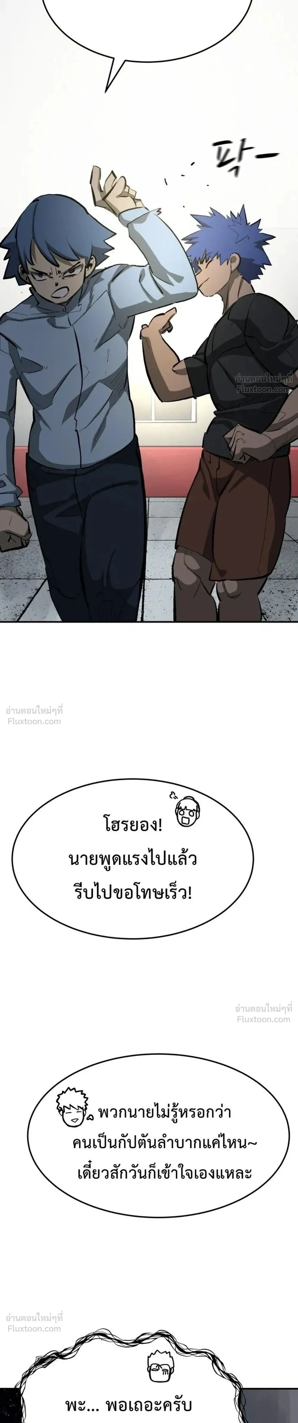 หน้าที่ 37