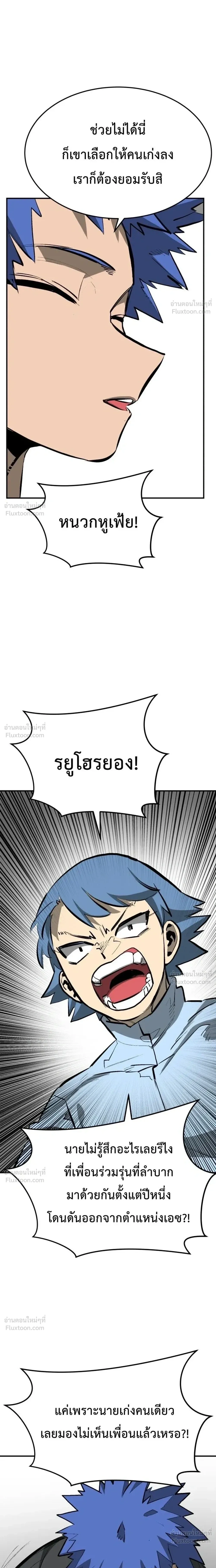 หน้าที่ 33