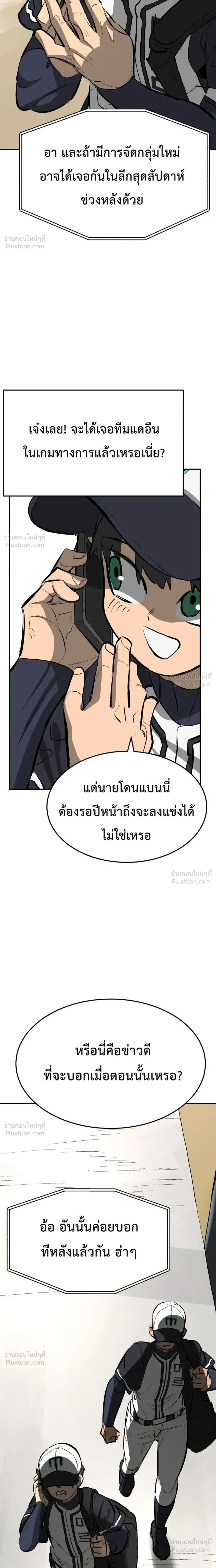 หน้าที่ 22