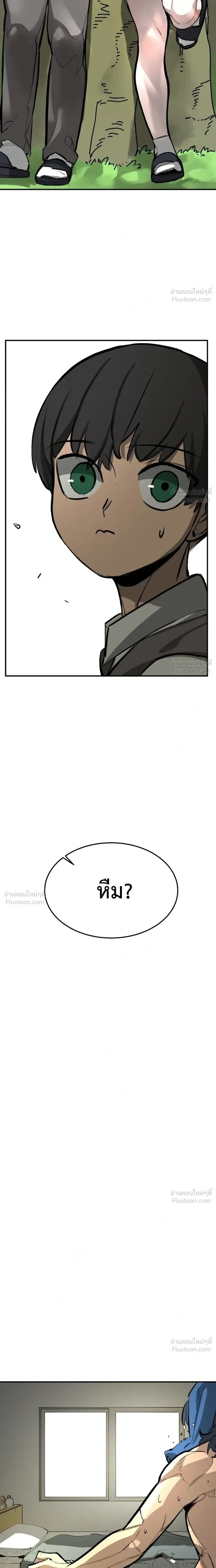 หน้าที่ 32