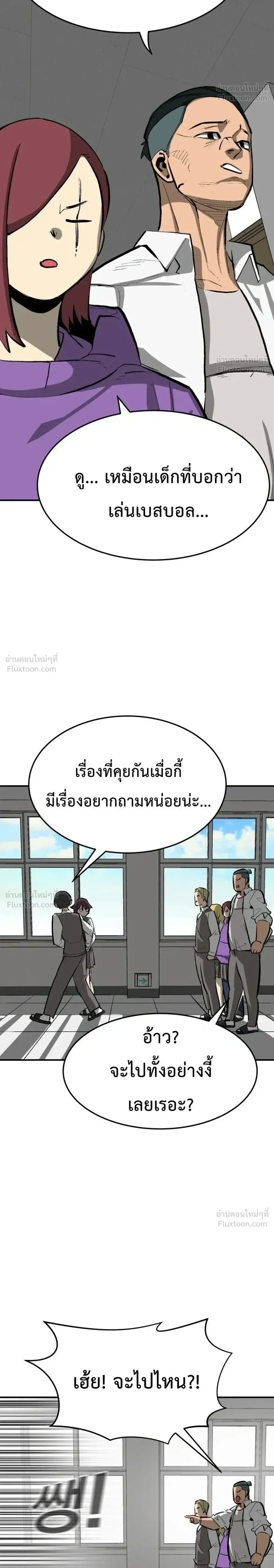 หน้าที่ 24
