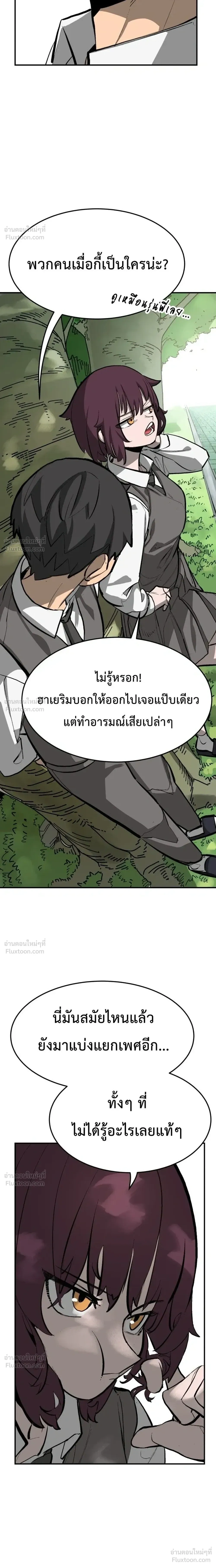 หน้าที่ 30