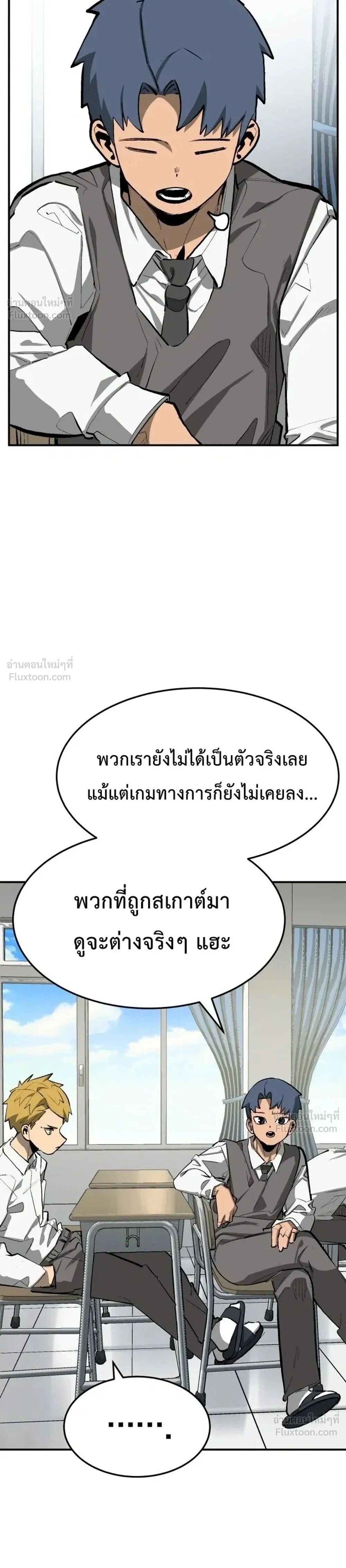 หน้าที่ 2