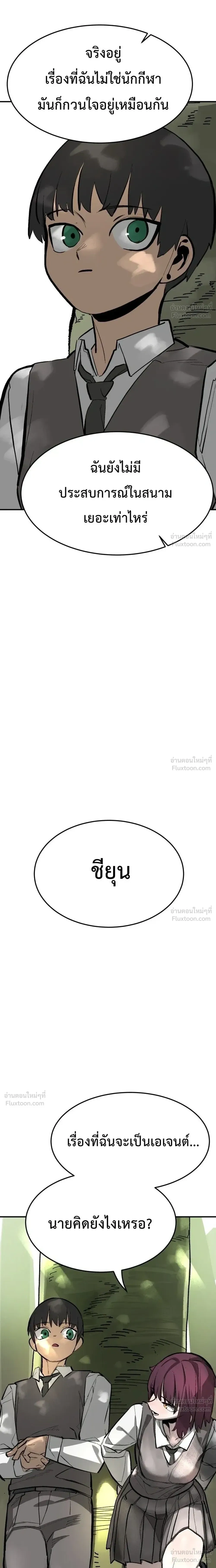 หน้าที่ 31