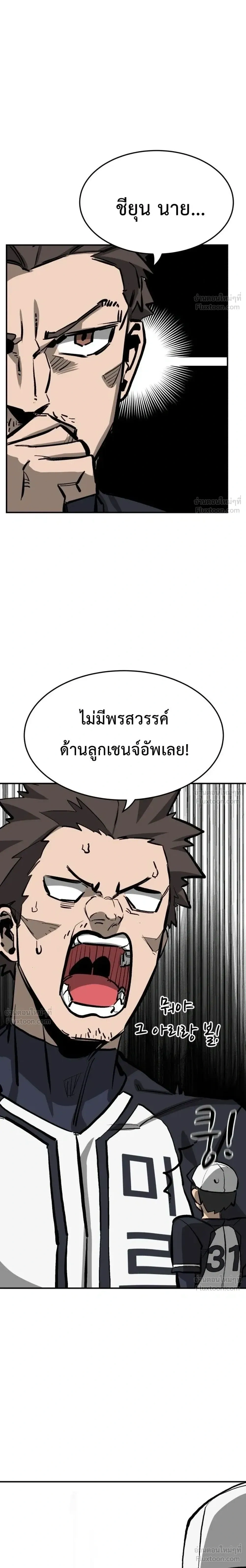 หน้าที่ 34