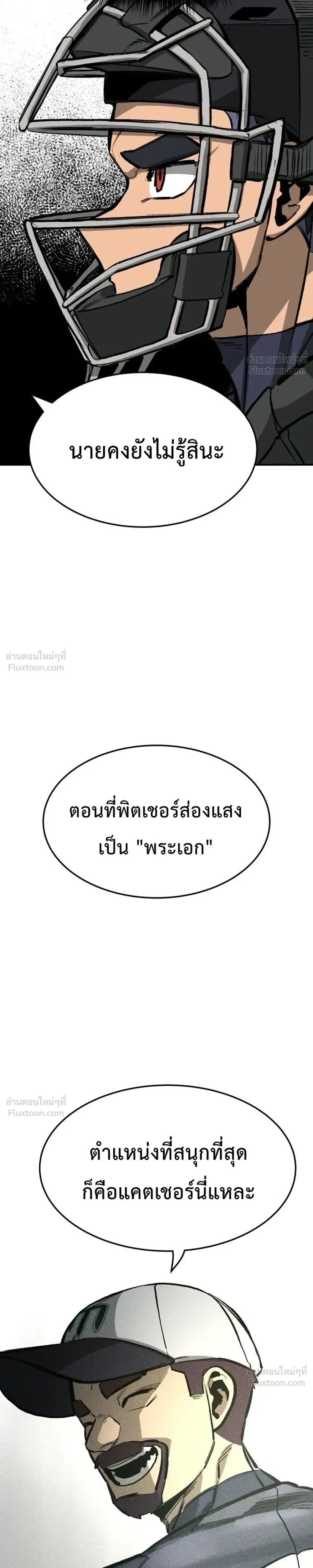 หน้าที่ 30