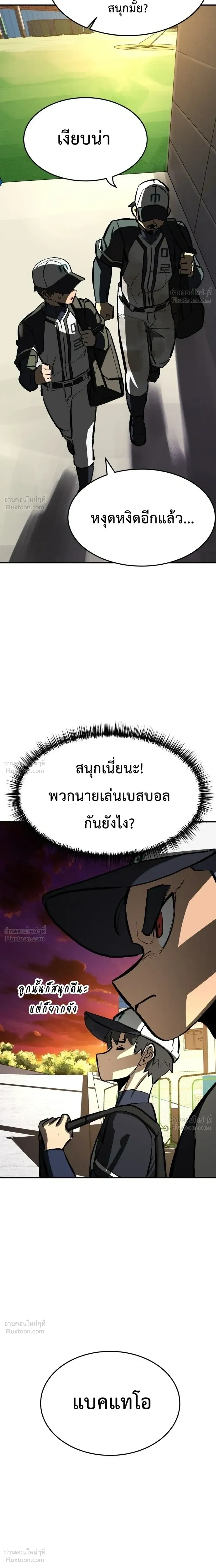 หน้าที่ 36