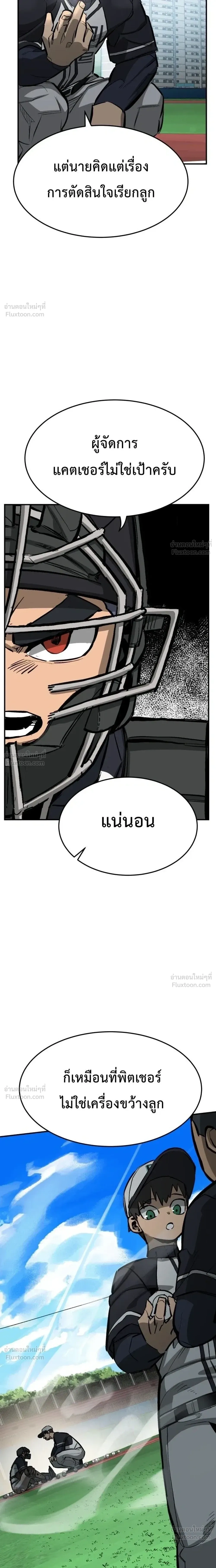 หน้าที่ 24