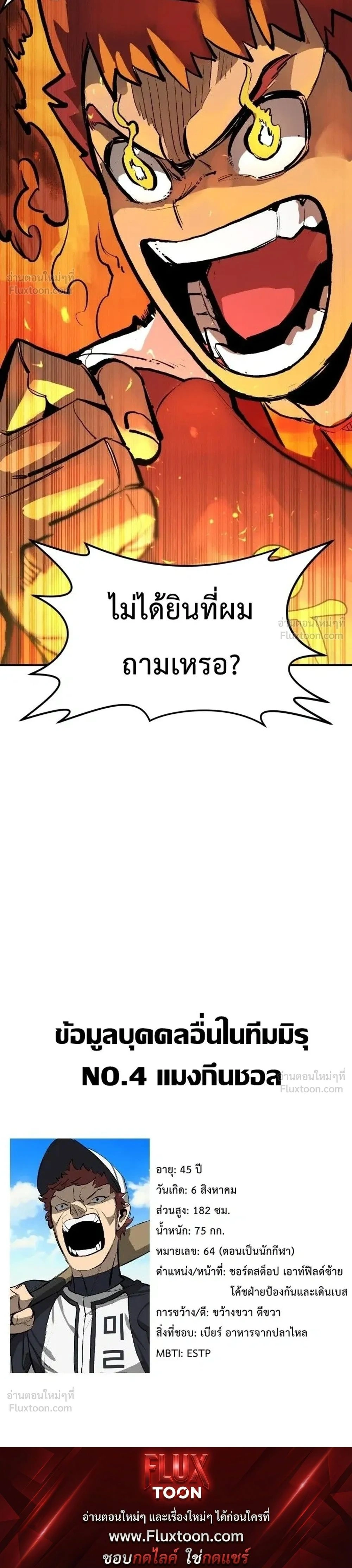 หน้าที่ 35