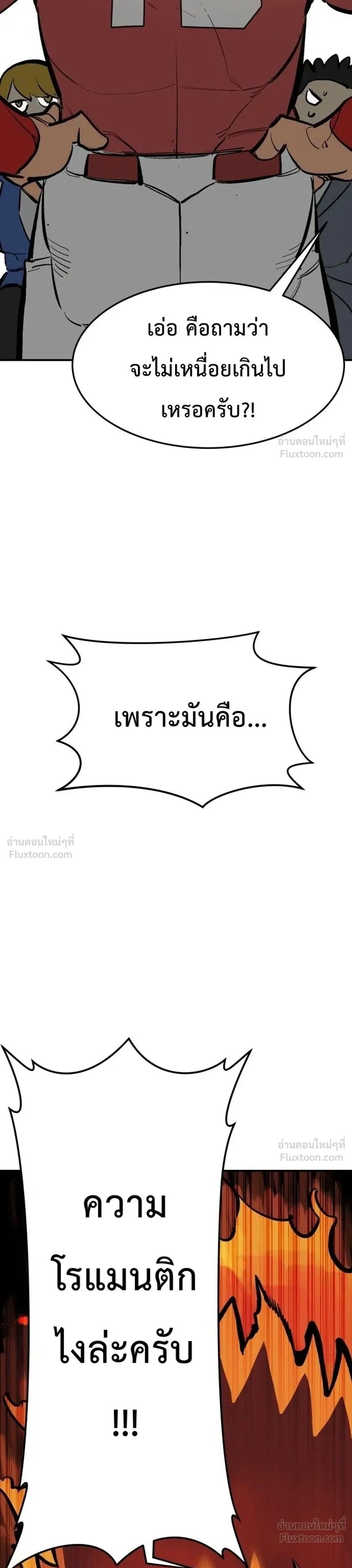 หน้าที่ 34