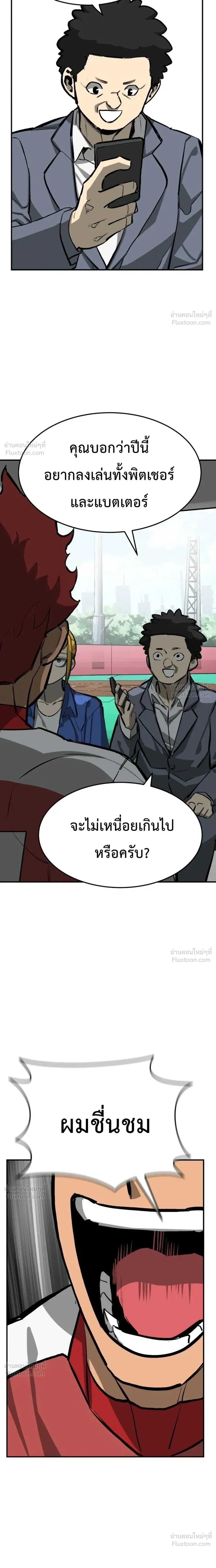 หน้าที่ 32