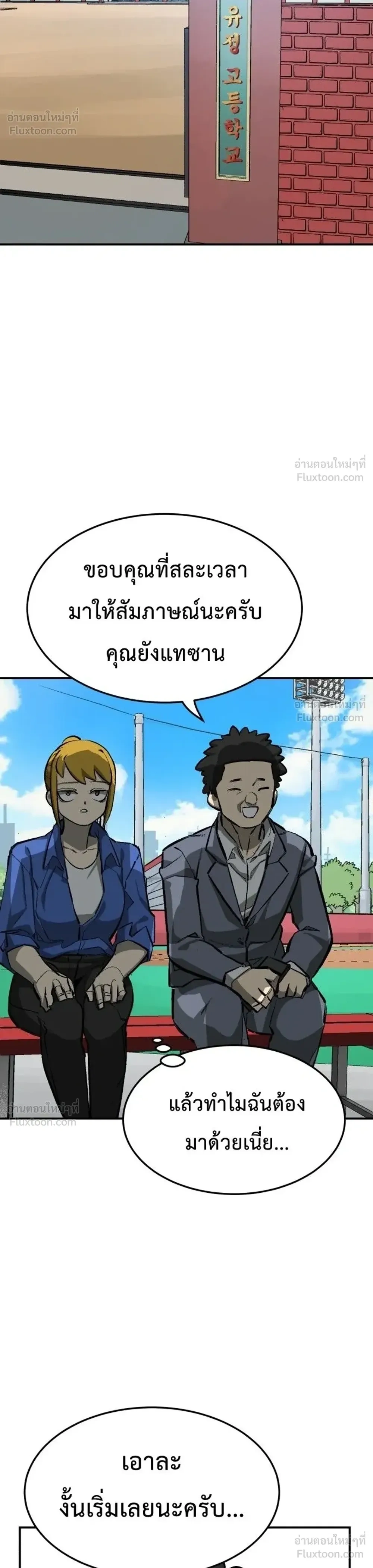 หน้าที่ 31