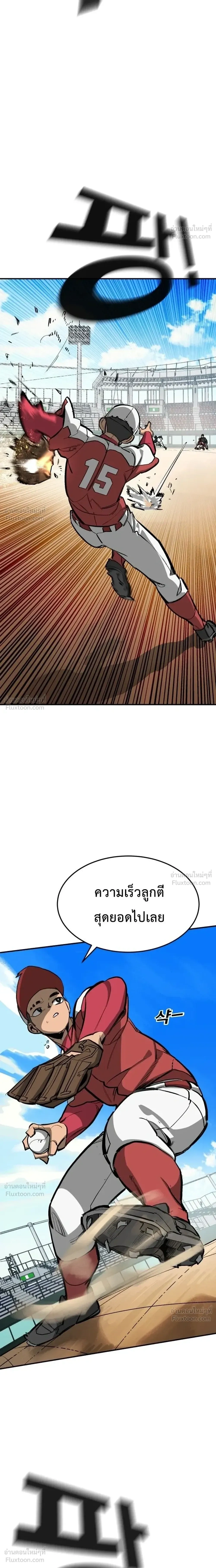 หน้าที่ 27