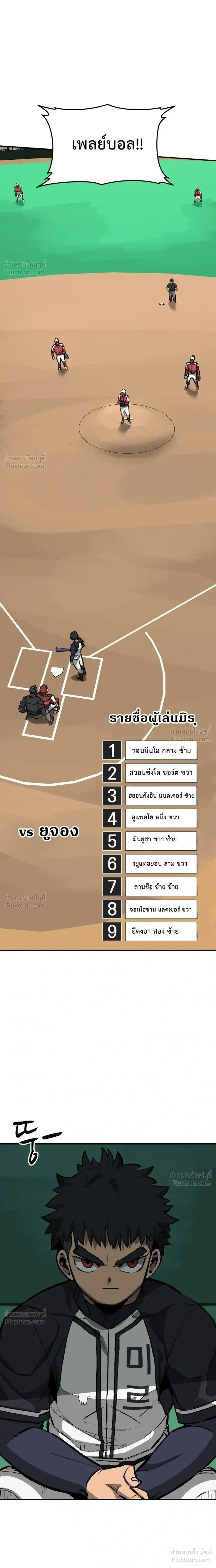 หน้าที่ 18