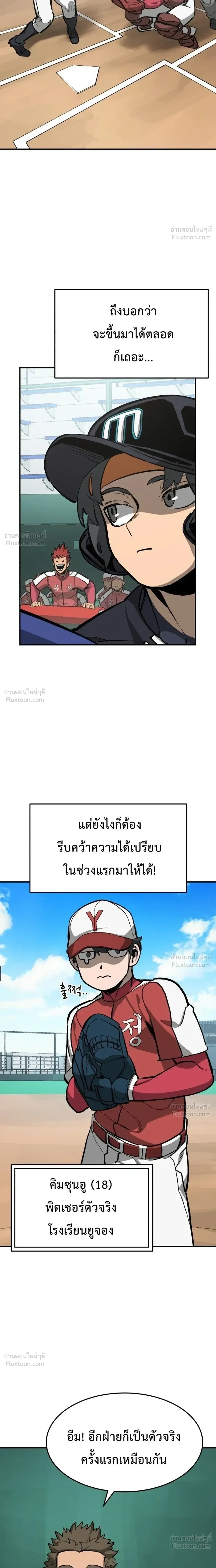 หน้าที่ 22