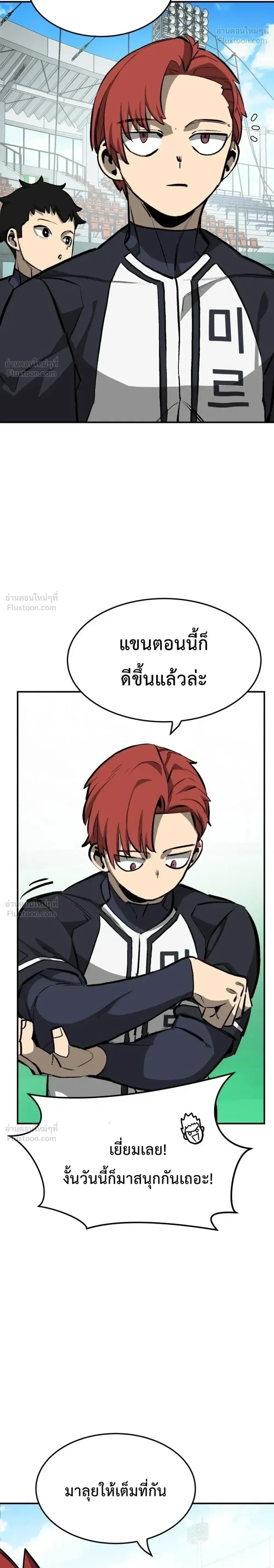 หน้าที่ 11