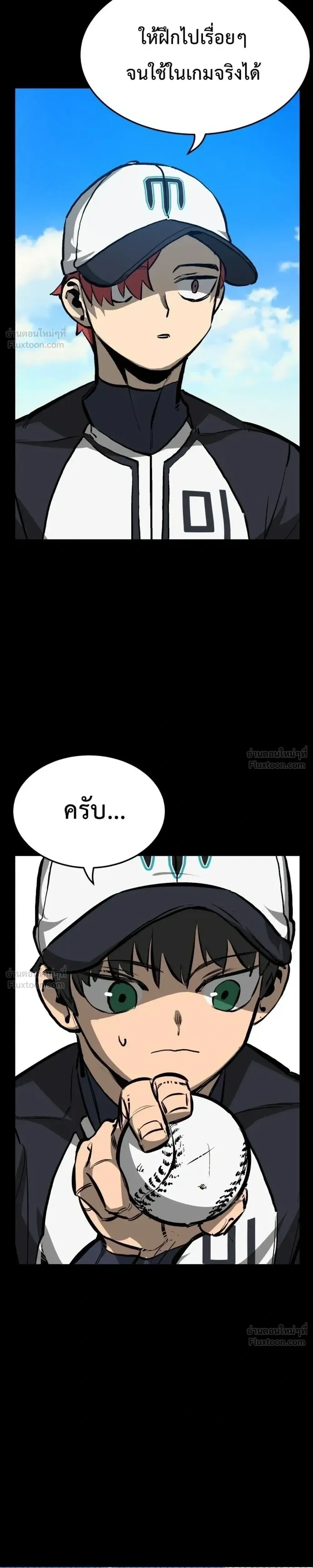 หน้าที่ 30