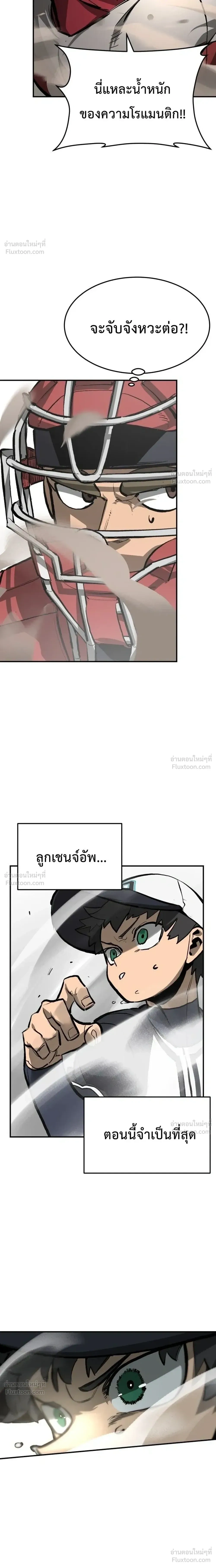 หน้าที่ 27