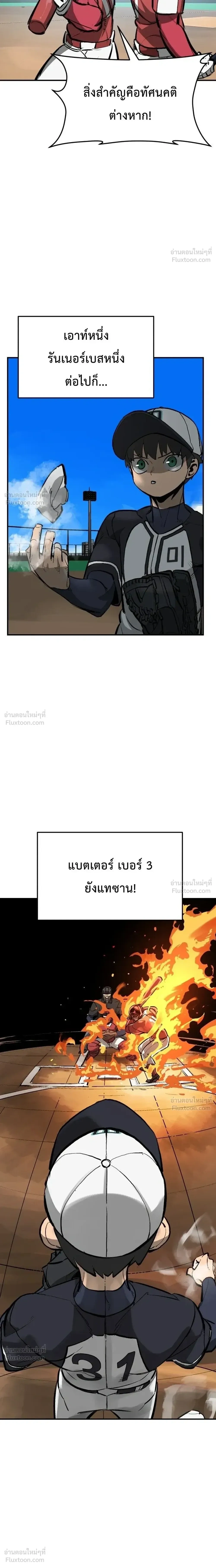 หน้าที่ 17