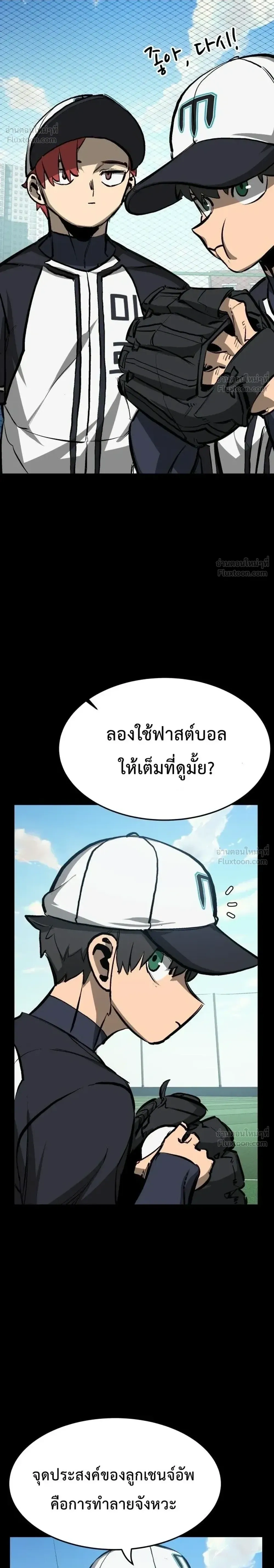 หน้าที่ 31