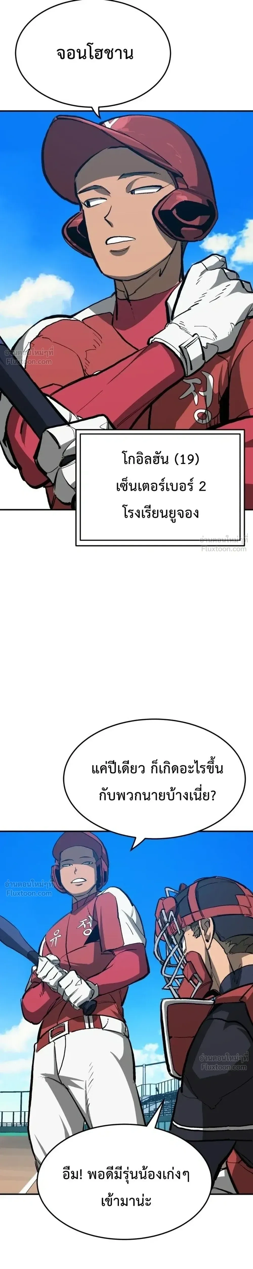 หน้าที่ 10