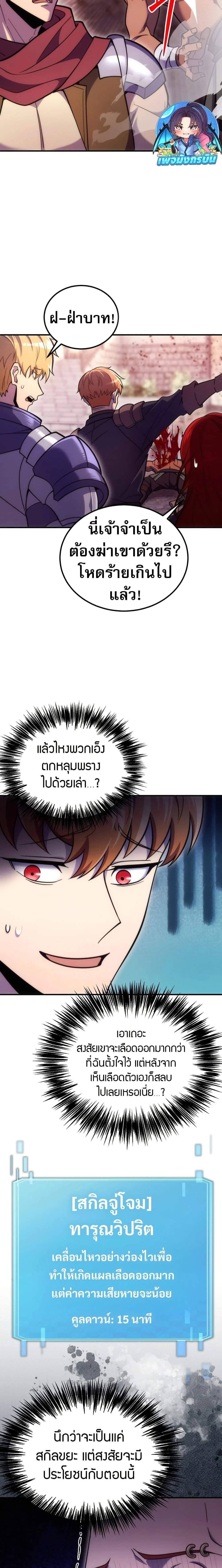 หน้าที่ 22