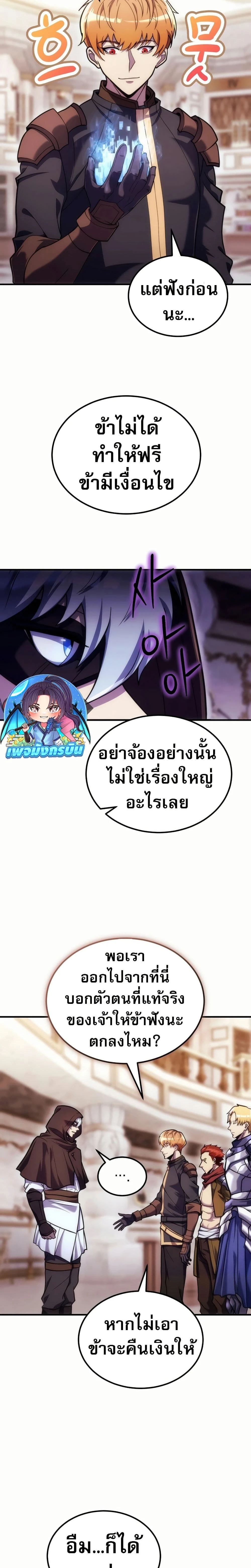 หน้าที่ 24