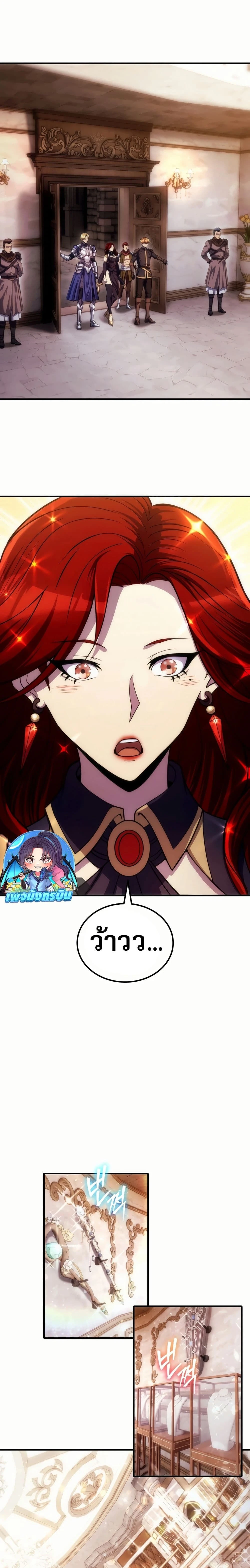 หน้าที่ 12