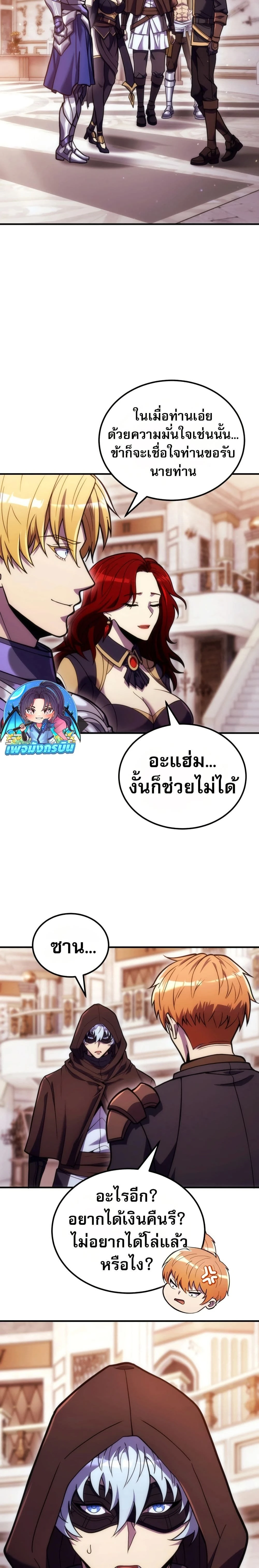 หน้าที่ 16