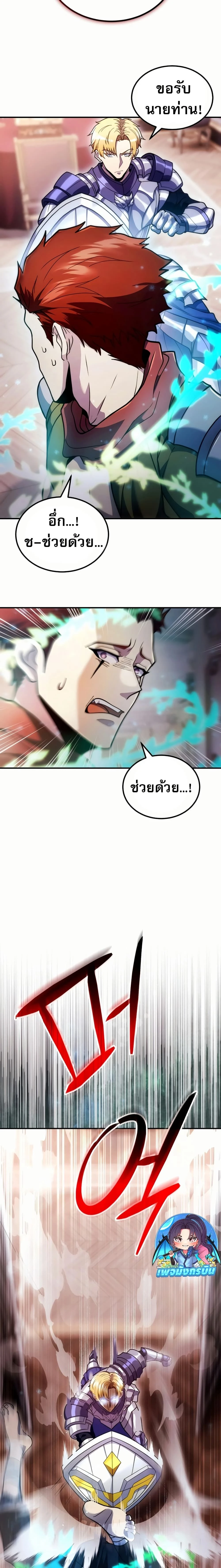 หน้าที่ 24