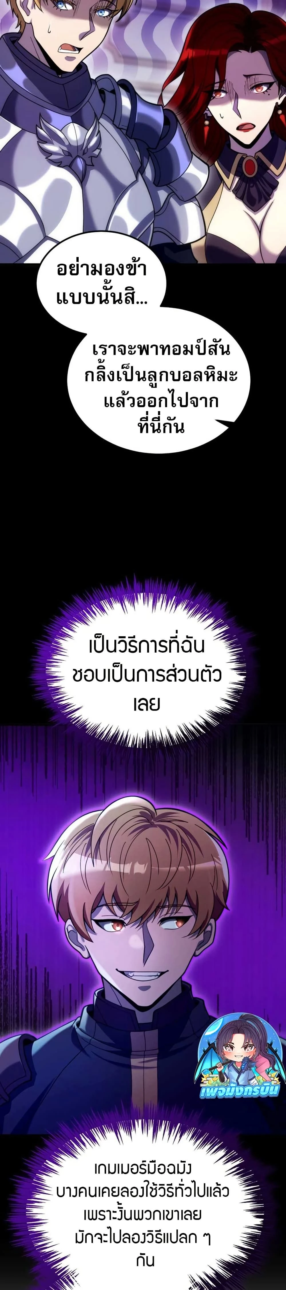 หน้าที่ 20