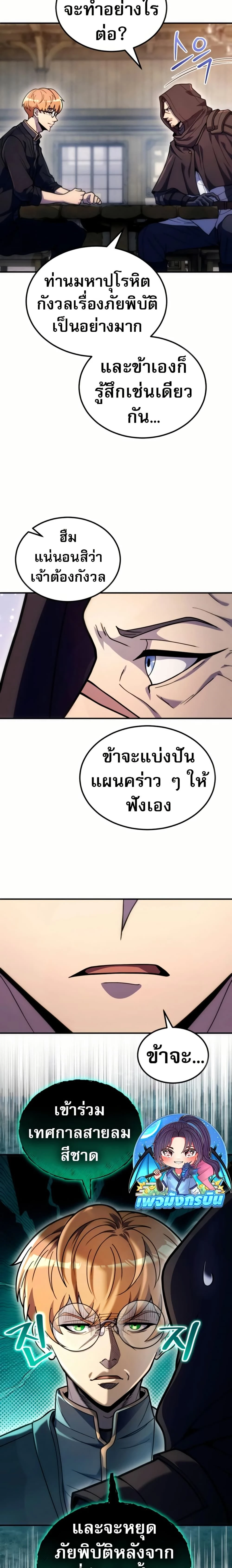 หน้าที่ 21