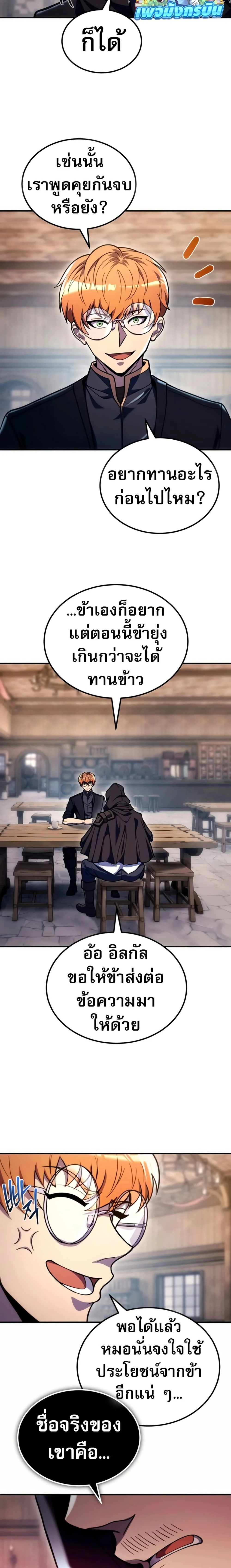 หน้าที่ 23