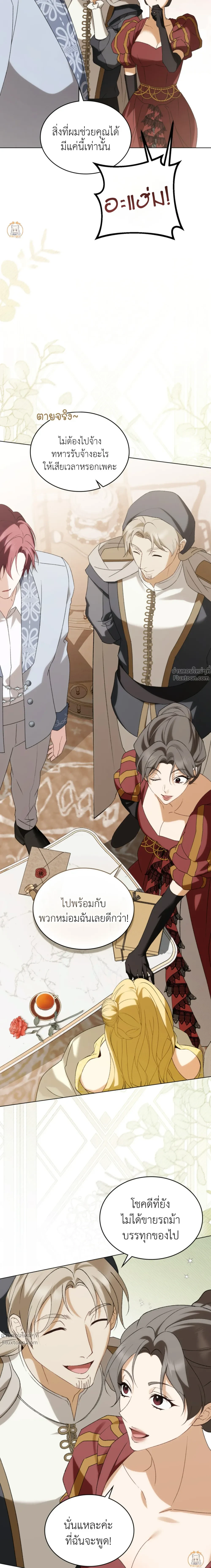 หน้าที่ 17