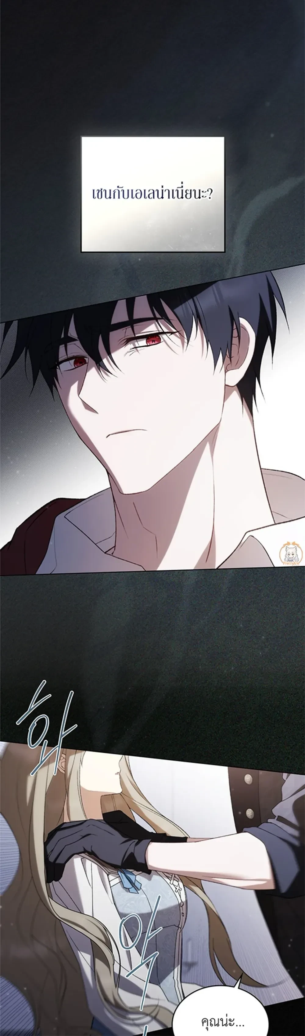 หน้าที่ 10