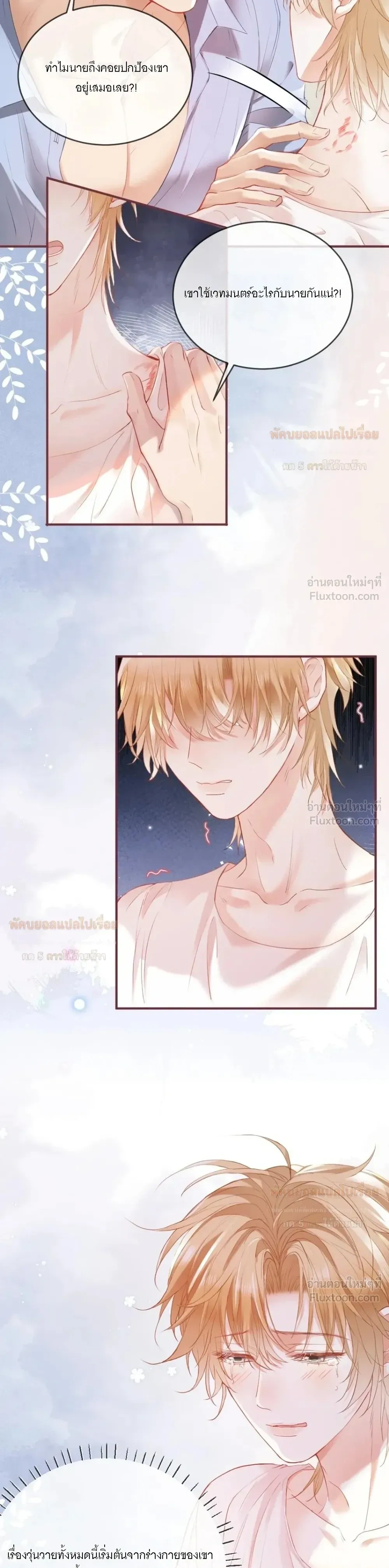หน้าที่ 5
