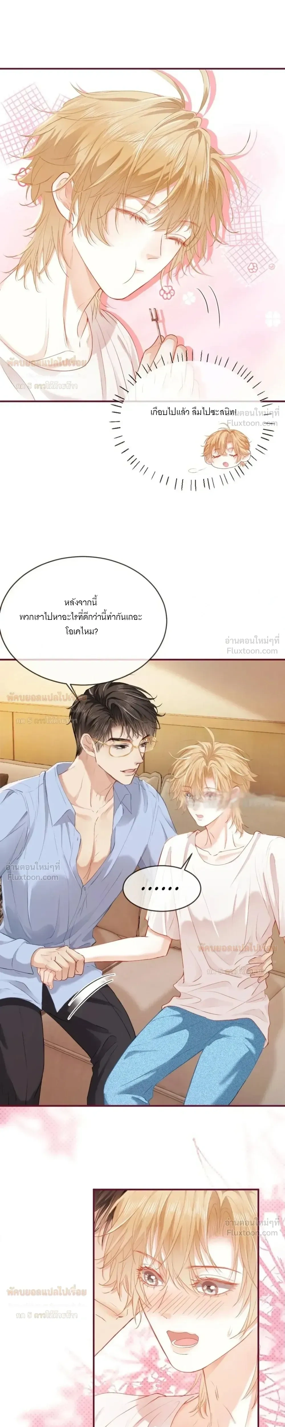 หน้าที่ 13