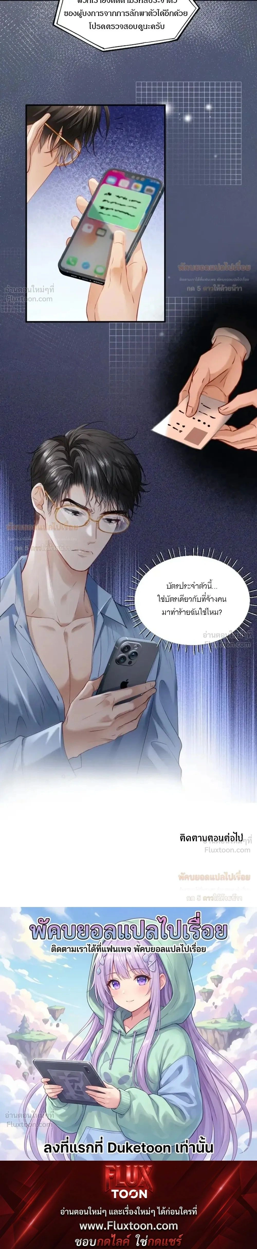 หน้าที่ 15