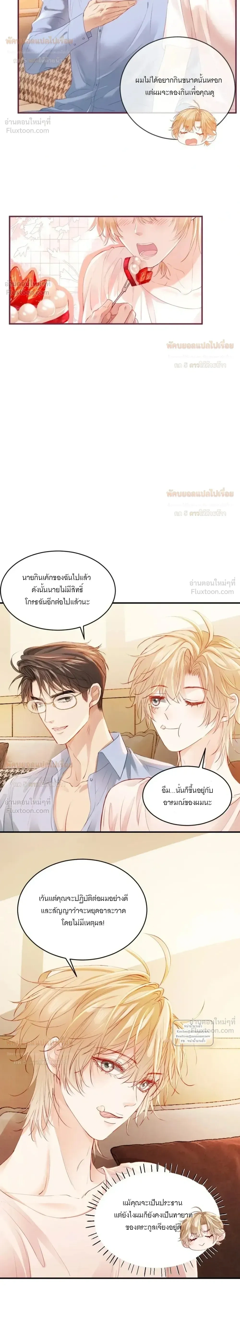 หน้าที่ 10