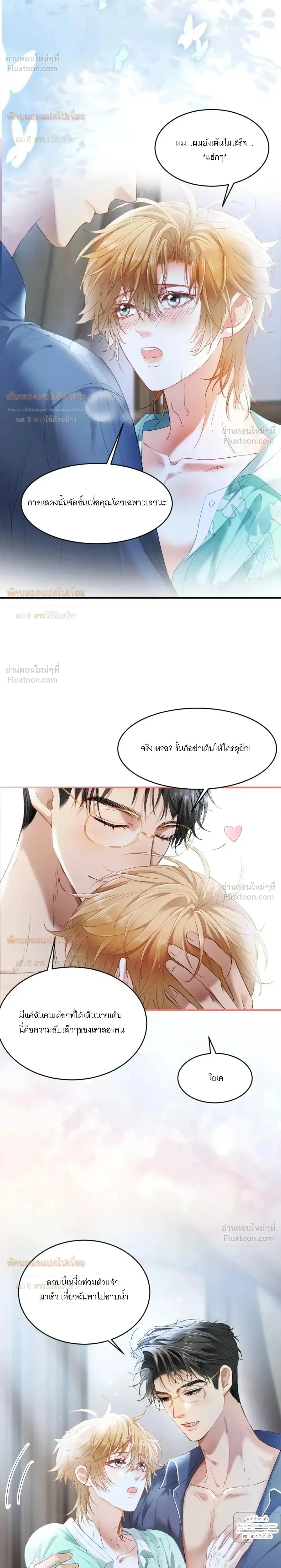 หน้าที่ 15