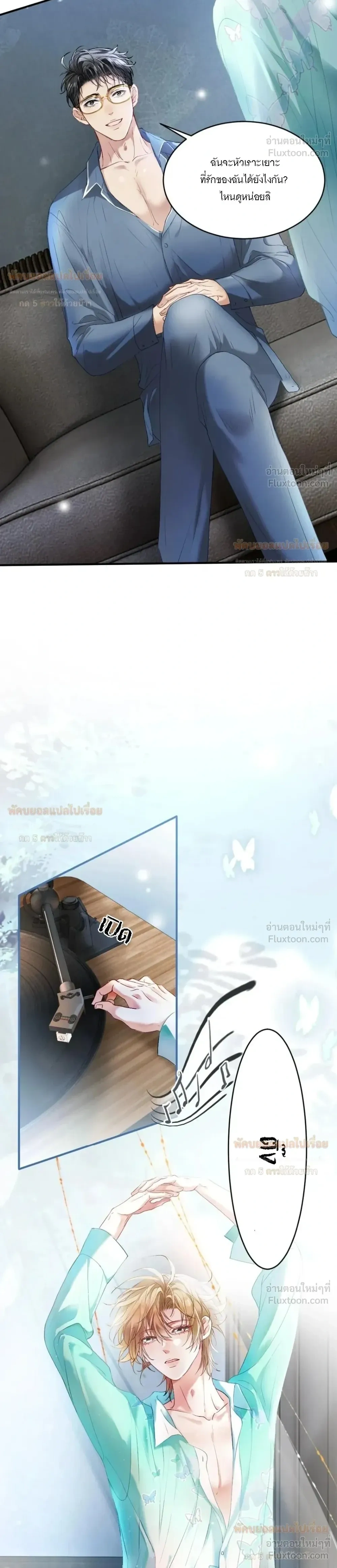 หน้าที่ 11