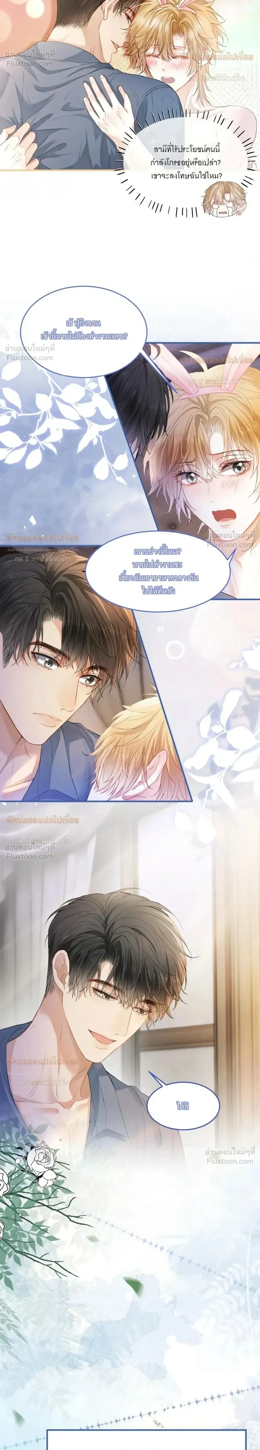 หน้าที่ 15