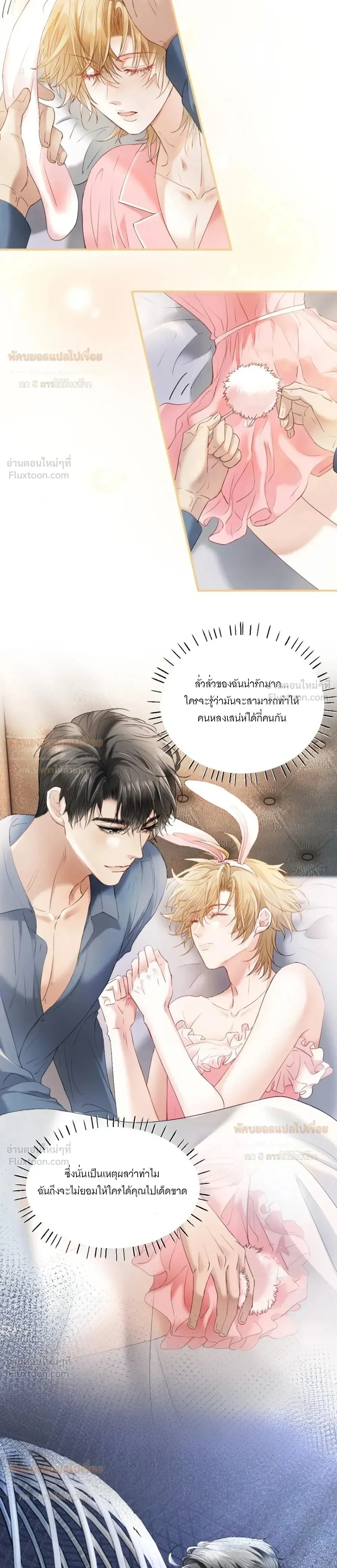 หน้าที่ 10