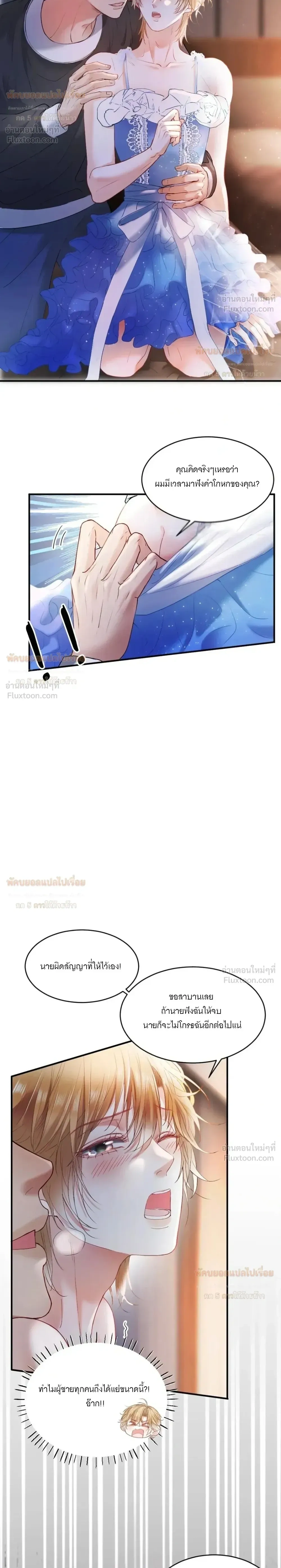 หน้าที่ 7
